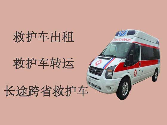 东莞救护车租赁|私人救护车出租